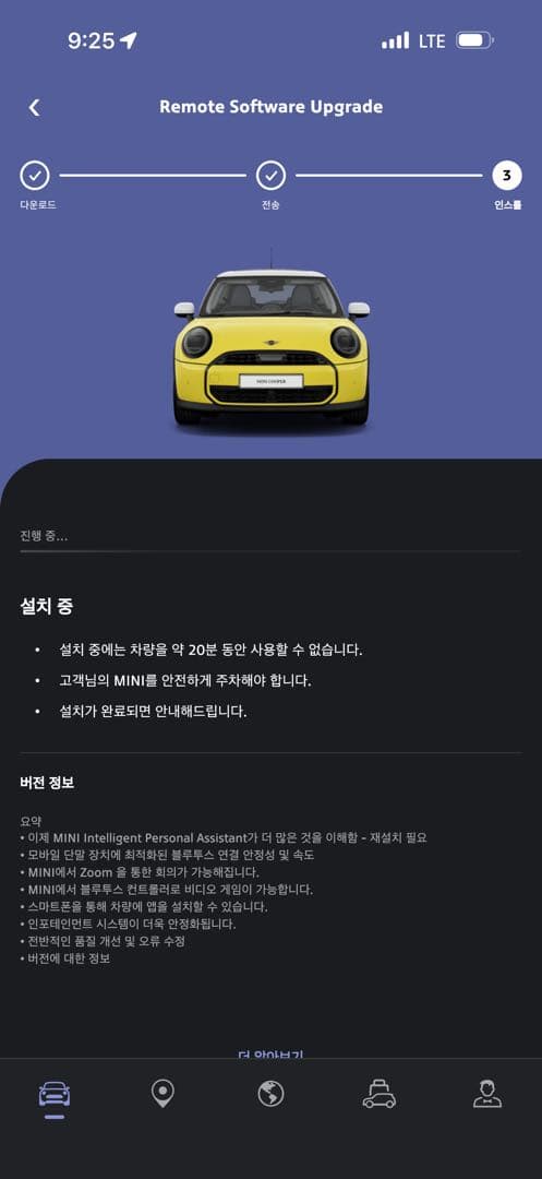 역시 차는 신형이네요… 이미지 1/1