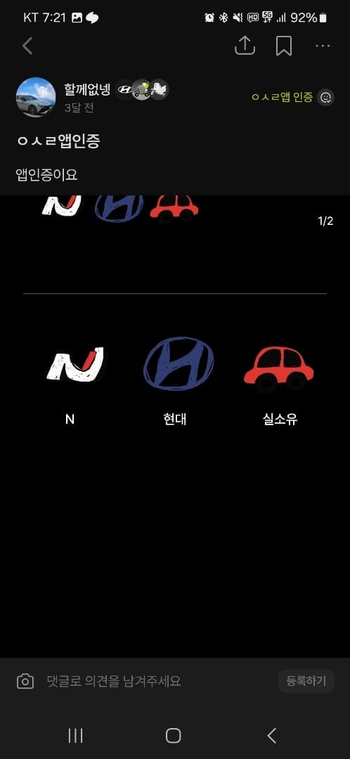 저도 N 뱃지좀 주세여 이미지 1/1