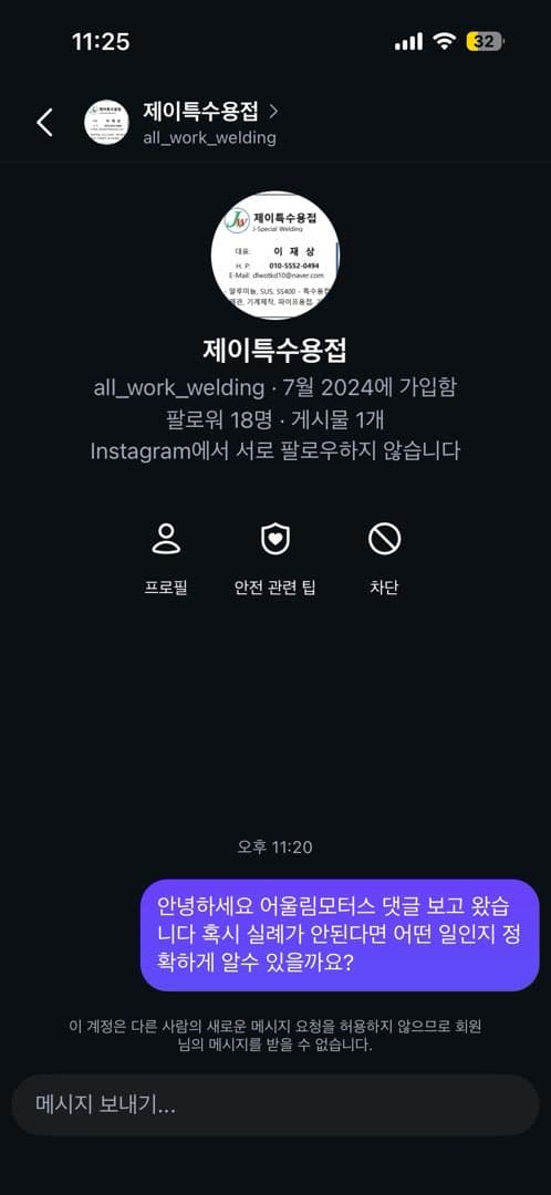 댓글 첨부 이미지