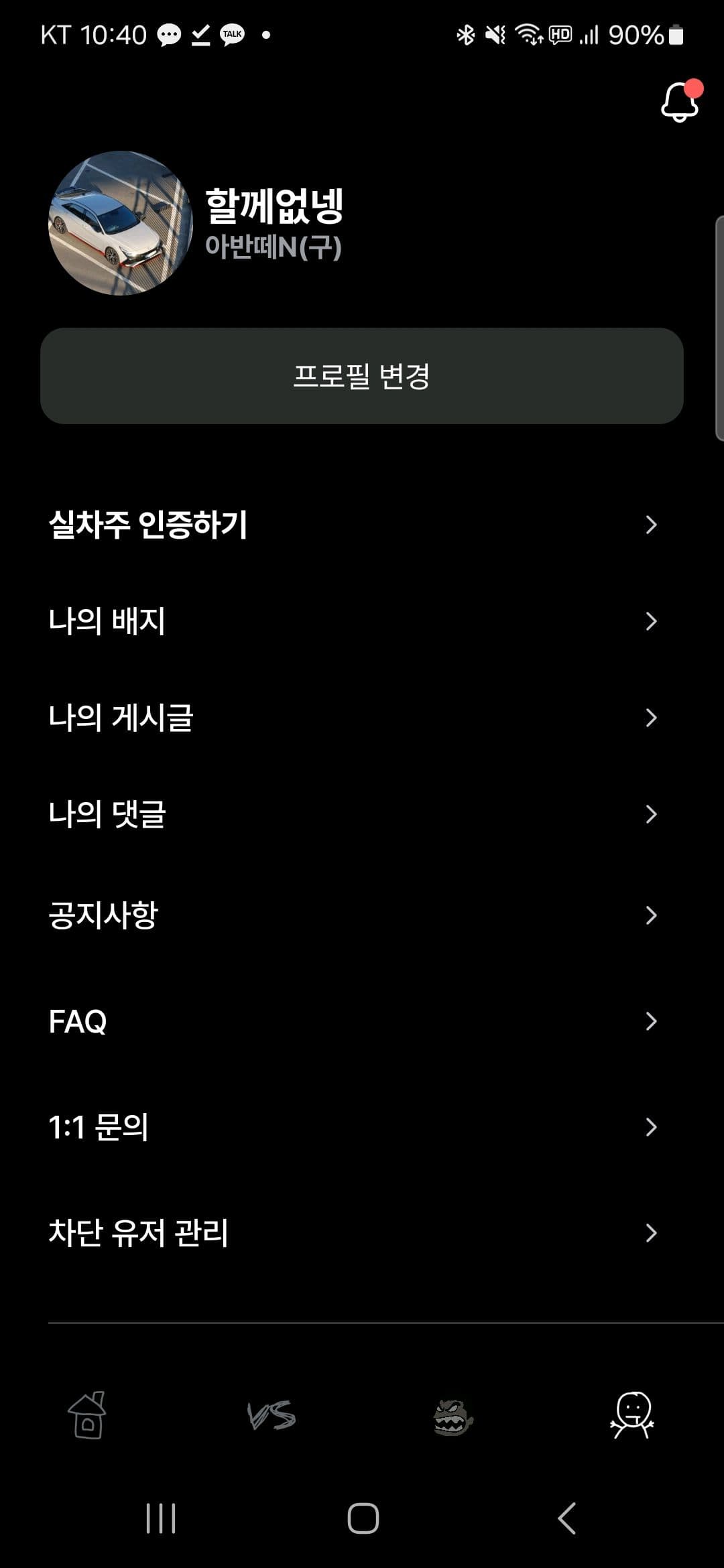 ㅇㅅㄹ앱인증 이미지 2/2
