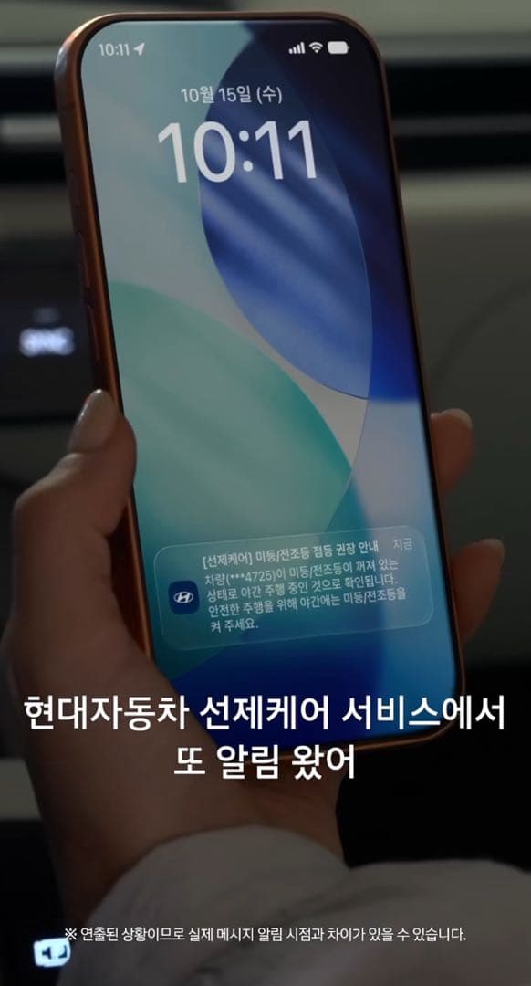 인스타로 우연히 보다보니 너무 좋은 시스템이 도입이 되는거같습니다. 이미지 1/1