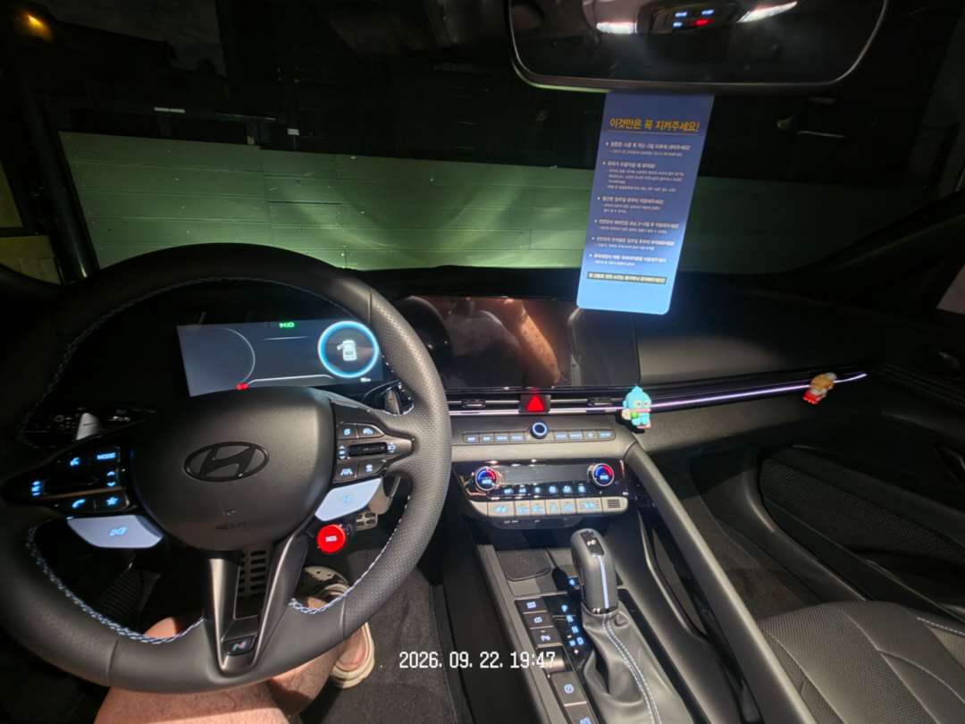 안녕하세요!! N배지 도전 합니다!! 이미지 2/3