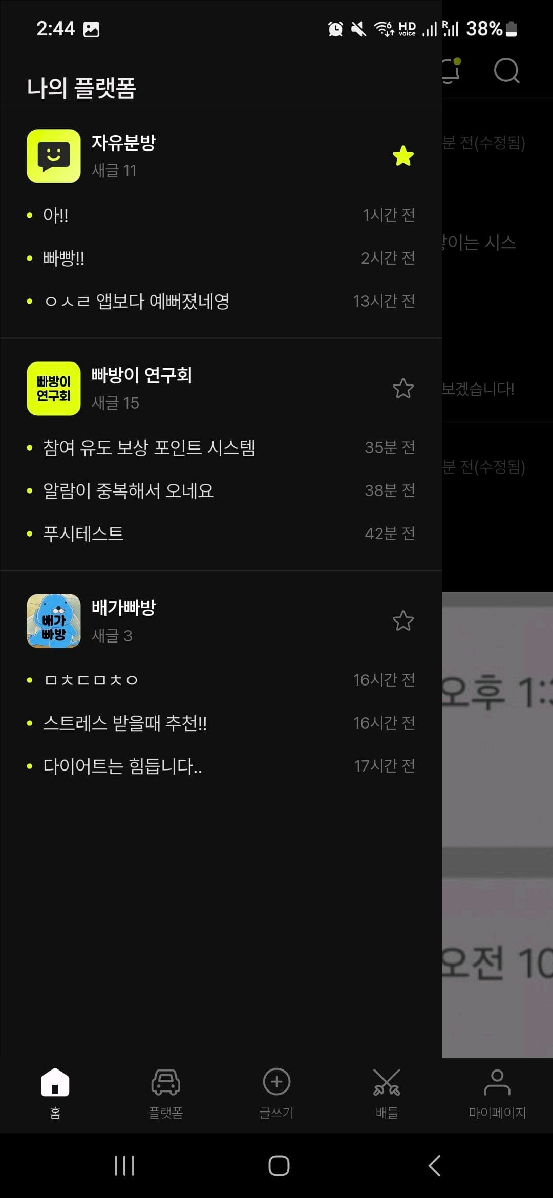 왼쪽 위 탭 사용법 이미지 1/1