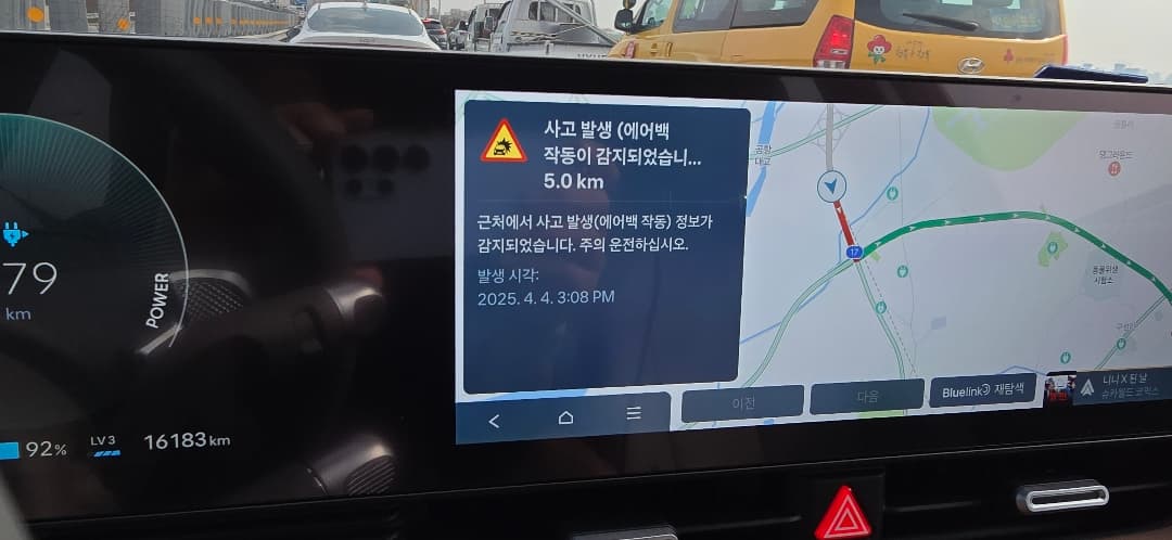 요즘 현기 네비 좋은점 이미지 1/3