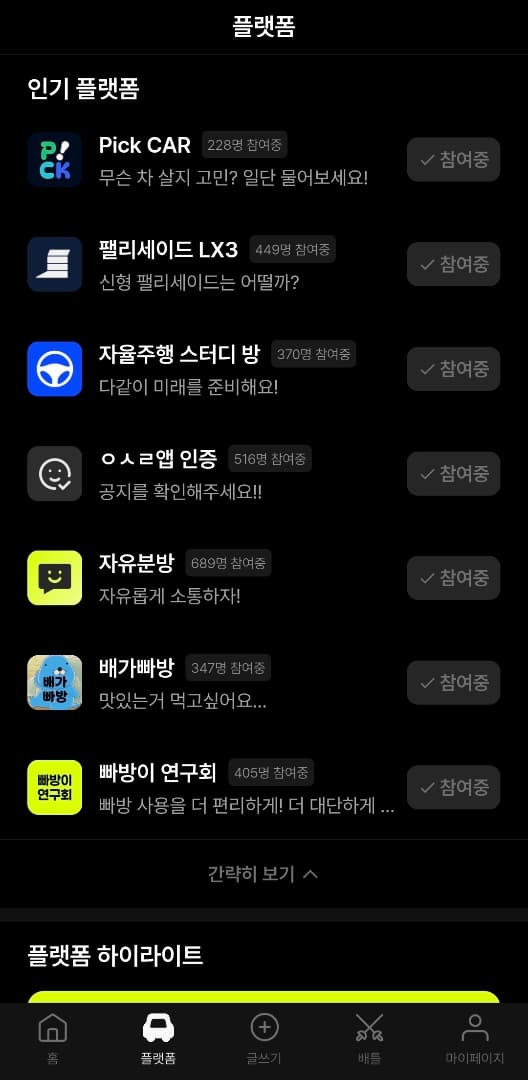 성로형! 성로형! 이미지 2/2