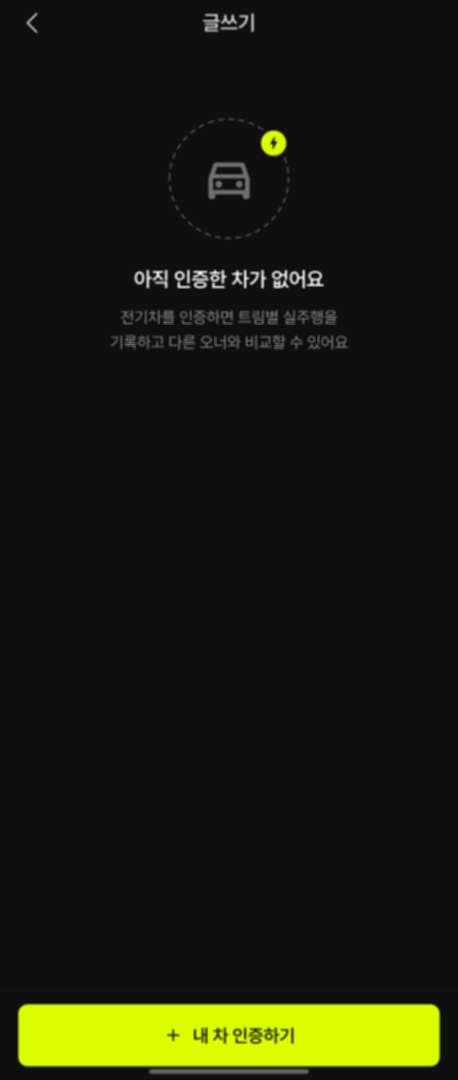 100프로 충전 걸어놓고 올라왔는데... 이미지 1/1