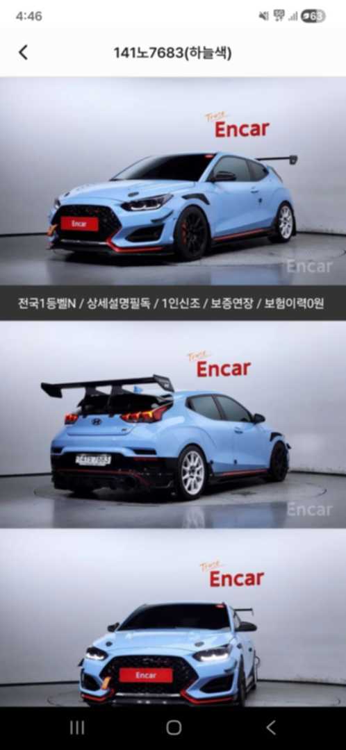 벨엔 DCT기추 고민중입니다 이미지 1/1