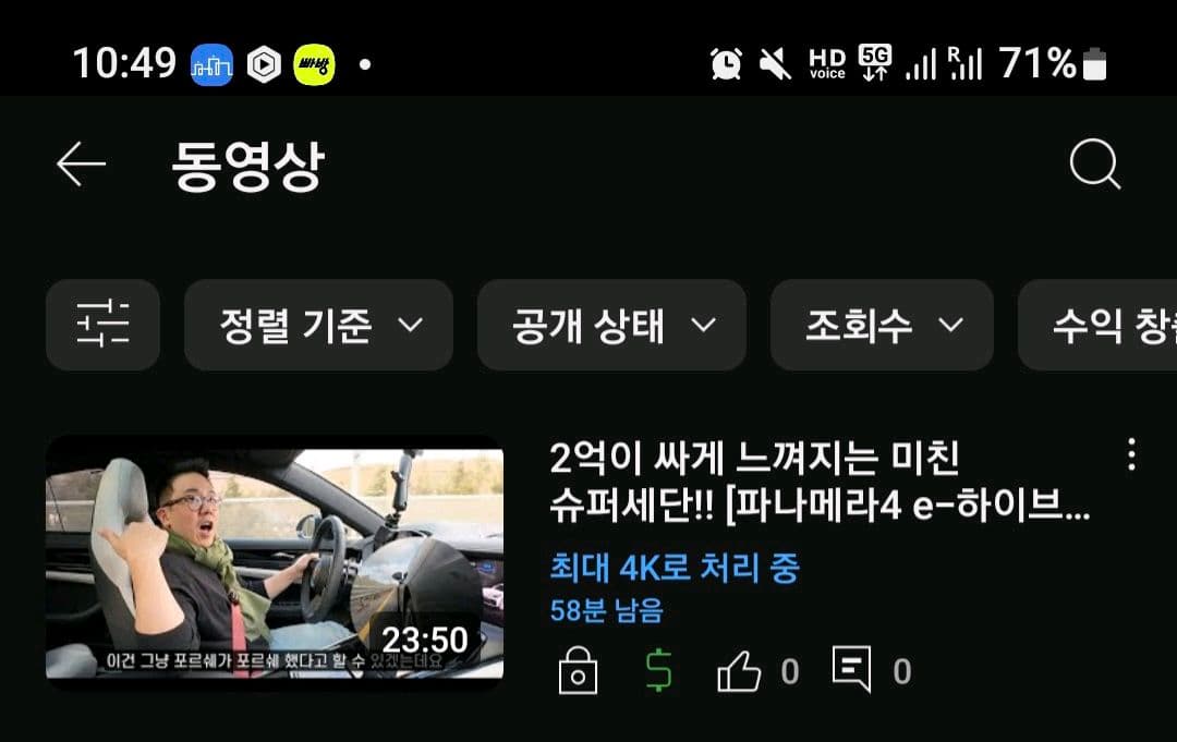 내일 업로드 이미지 1/1