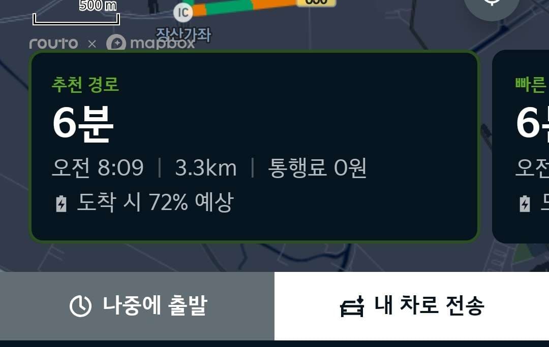 레이EV 200KM 가져와서 타본후기 이미지 2/3