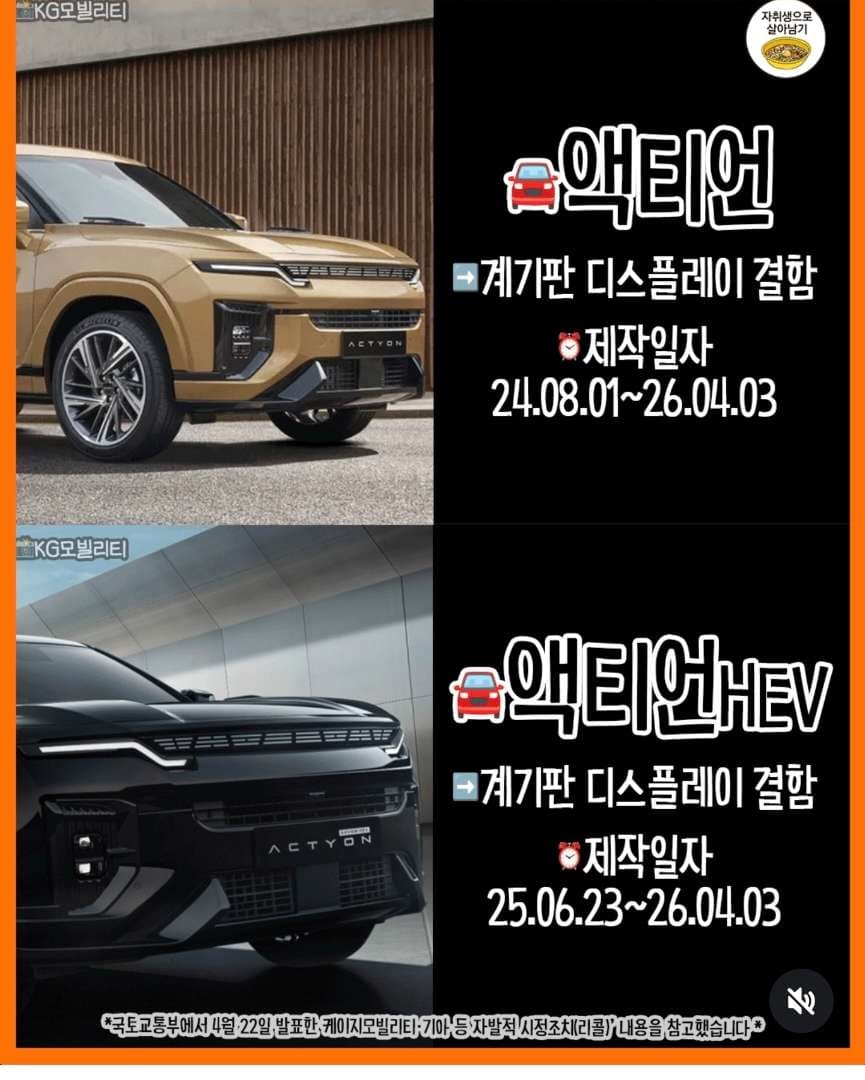 리이콜 대상 브랜드 차량 이미지 6/8