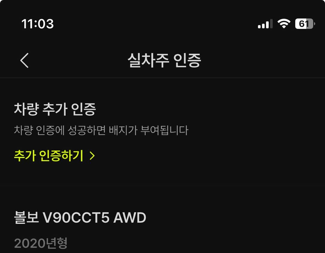 소유해 본적도 없는 메이커 오너됨 ㅎㅎ 이미지 2/2