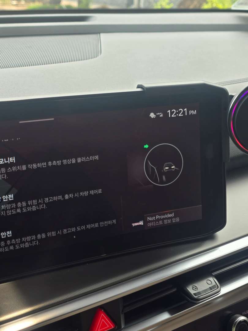 기아의 미친 업데이트.. 이미지 8/10
