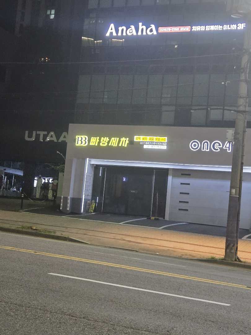 형 이럴려고 앱만든거야? 이미지 1/1