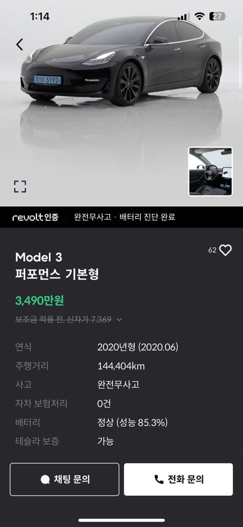 모델3 퍼포먼스 20년식 살만할까요? 이미지 1/3