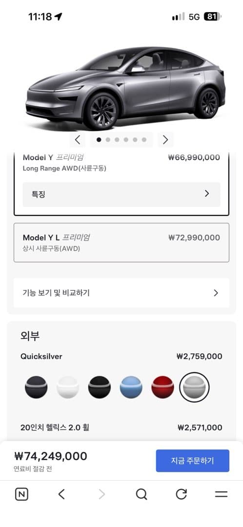 댓글 첨부 이미지
