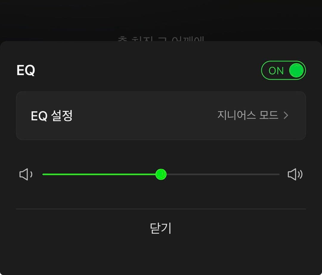카플레이 멜론 쓰시는 분 찾습니다! 이미지 1/1