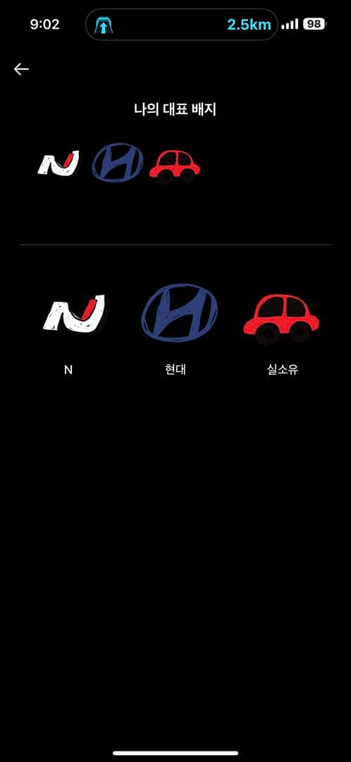 ㅇㅅㄹ앱 인증 이미지 2/2