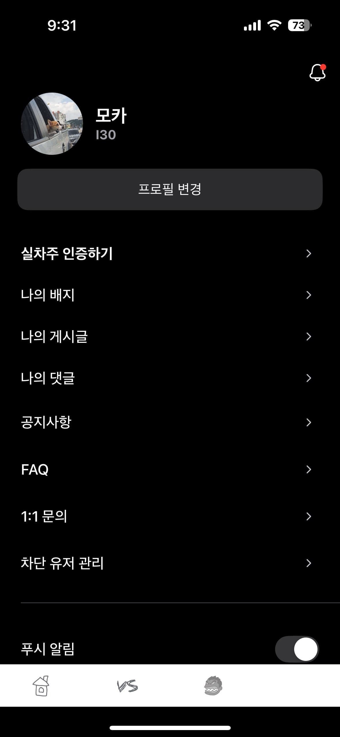 ㅇㅅㄹ 인증합니다 이미지 1/2