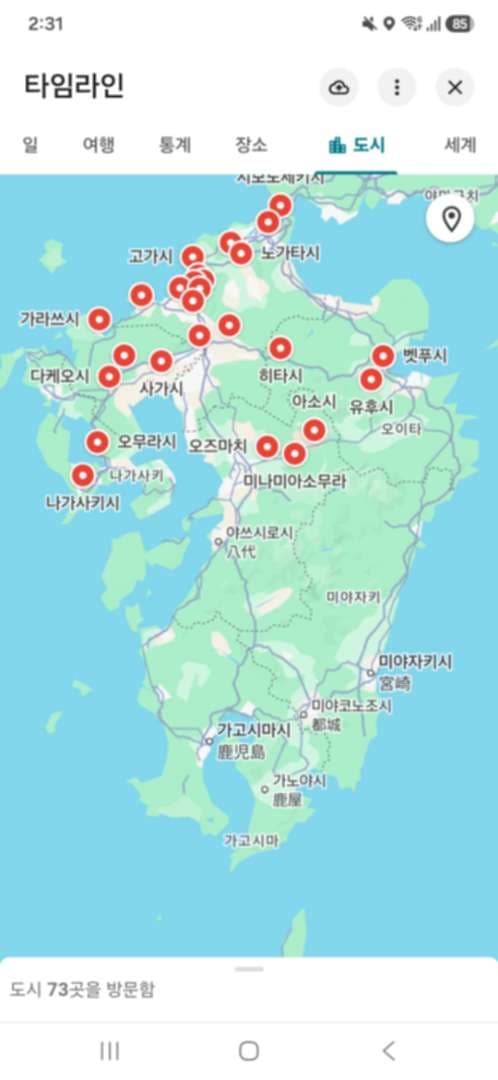 또 일본에 가고싶네요 이미지 2/2