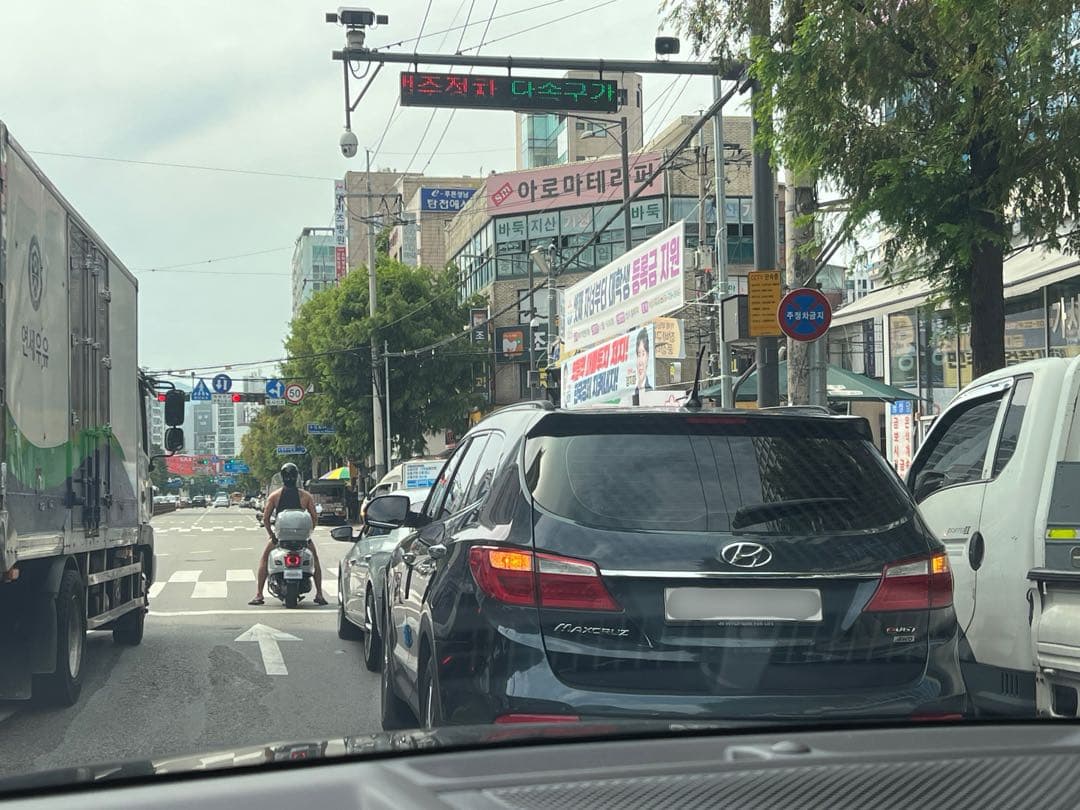 정말 무슨 생각으로 이러는 걸까요... 이미지 1/1