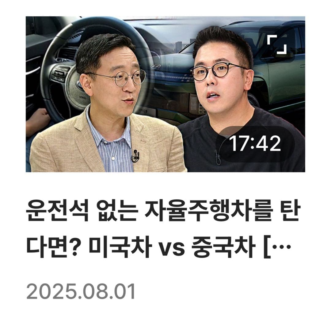 JTBC에 또 나온 윤 대표님 이미지 1/1