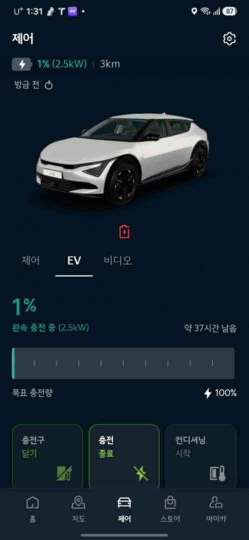 100%에서 0%만들기!! 이미지 1/1