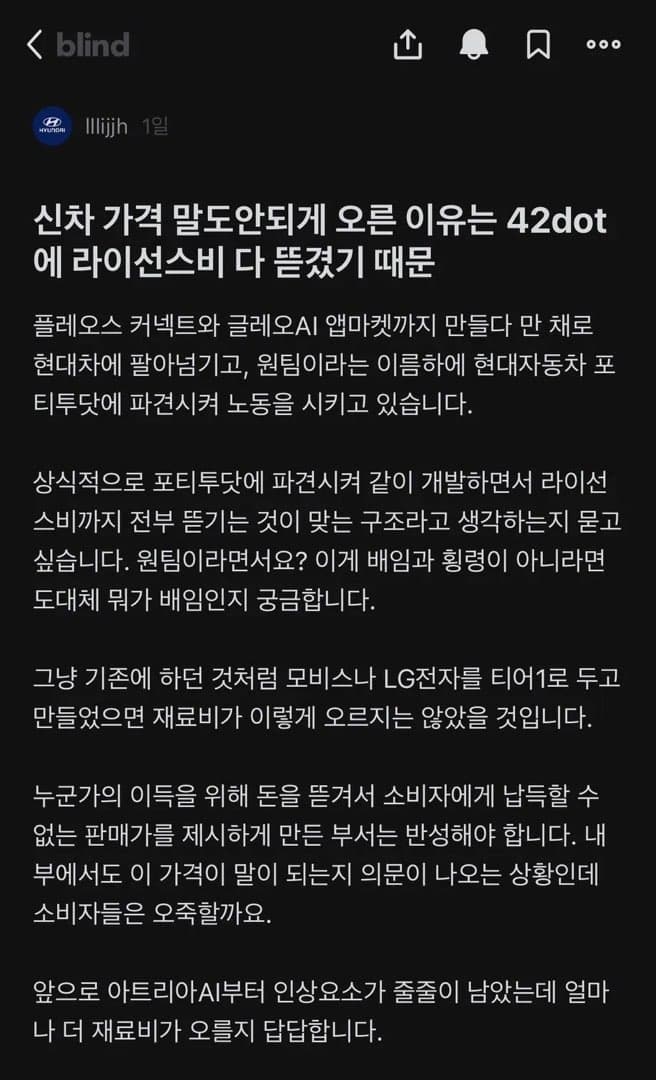현기 가격상승의 주범 이미지 1/2
