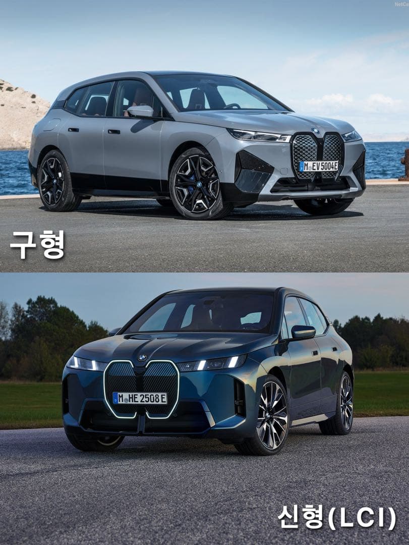 BMW 코리아, 뉴 iX (페이스리프트) 국내 출시 이미지 2/10