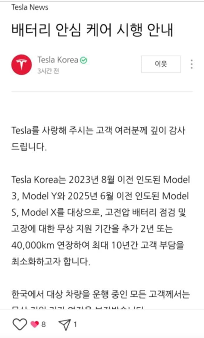구멍난 남의 빤스 돌려입기 연장 이미지 1/1