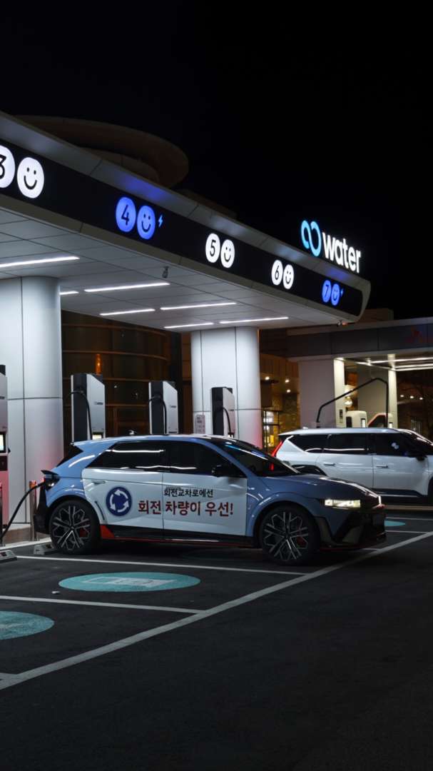 워터 충전기... 이미지 1/3