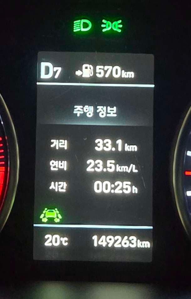 I30 PD N라인 연비 이미지 2/5