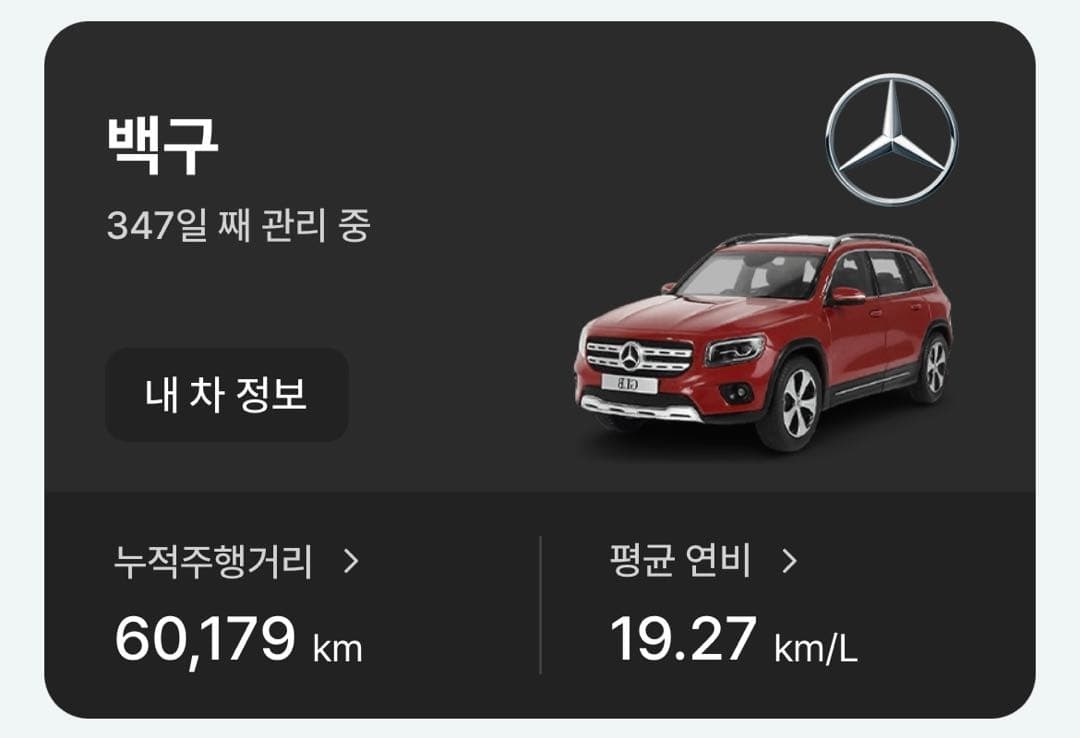 디젤은 축복입니다 !! 이미지 2/2
