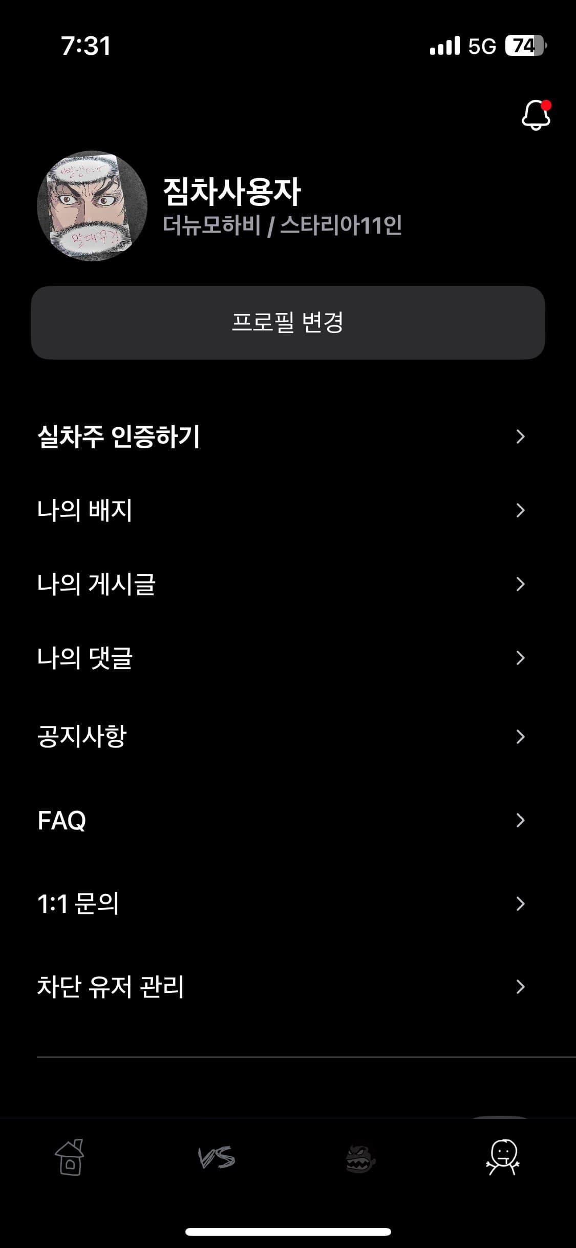 ㅇㅅㄹ ㅇㅈ 이미지 1/2