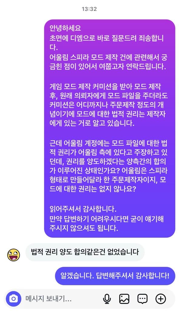 그렇다네요 이미지 2/3