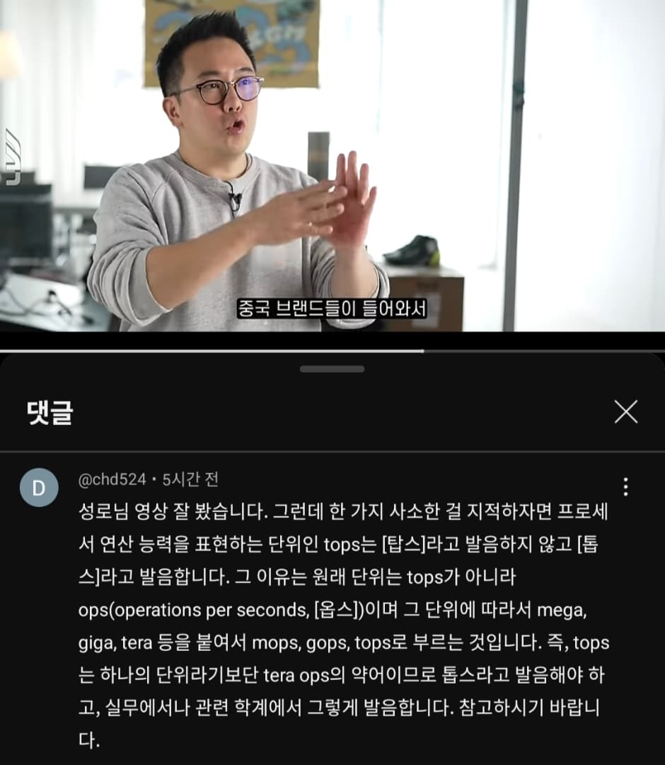 TOPS는 탑스가 아니고 톱스 !! 이미지 1/1