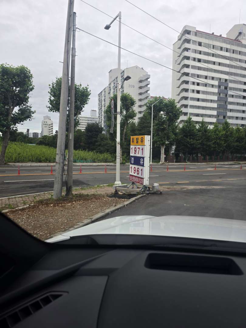 기름 넣을까 고민할때 넣었습니다 이미지 8/10