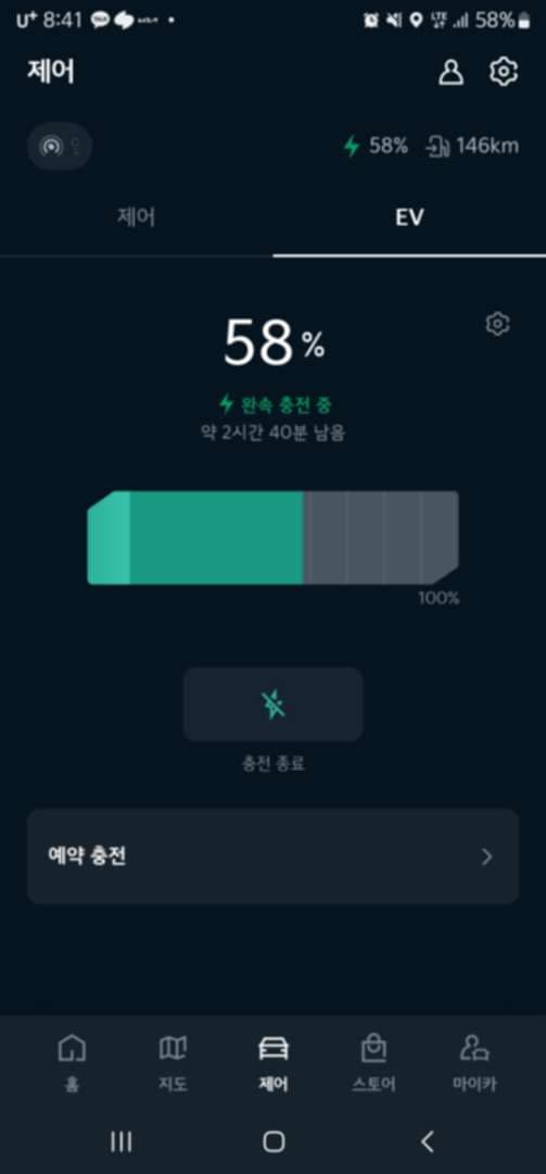 레이에게 집밥을... 이미지 6/6