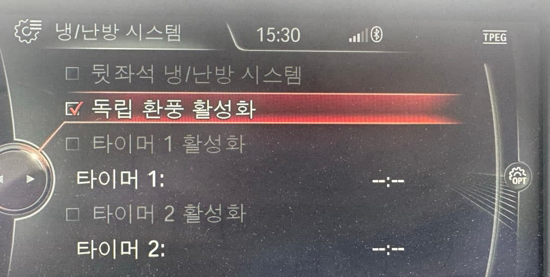 여름철 송풍구 관리 이미지 1/1