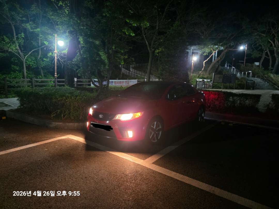 당근으로 첫 모임! 이미지 5/5