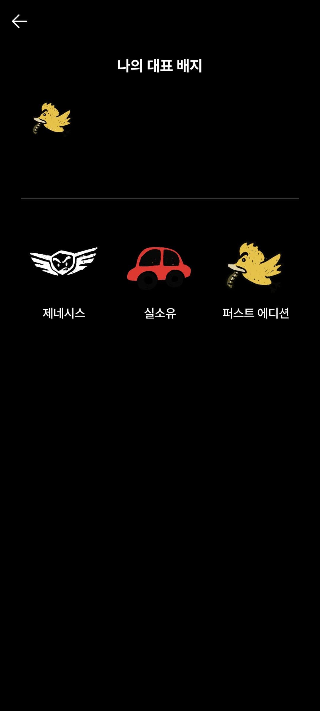 ㅇㅅㄹ앱 인증 이미지 1/1