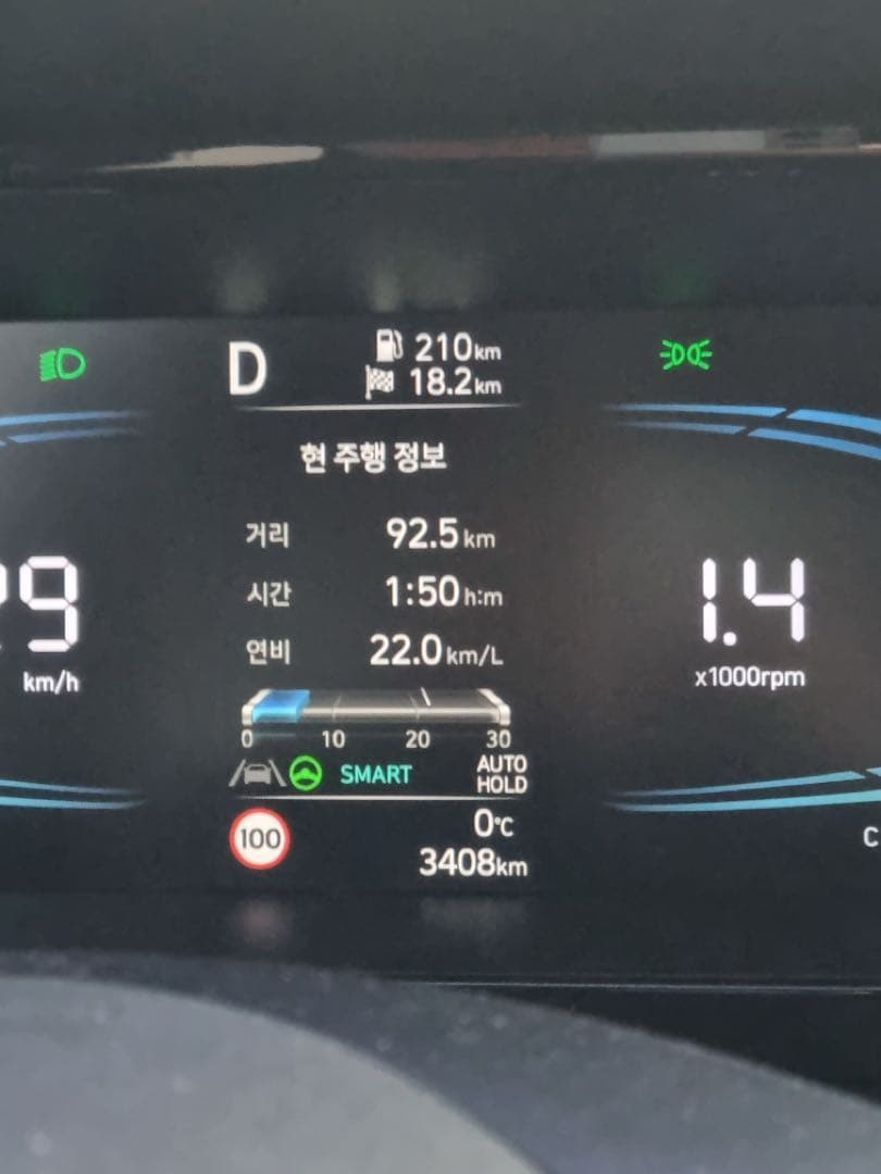 아반떼 cn7 가솔린 연비 인증합니다 이미지 1/1