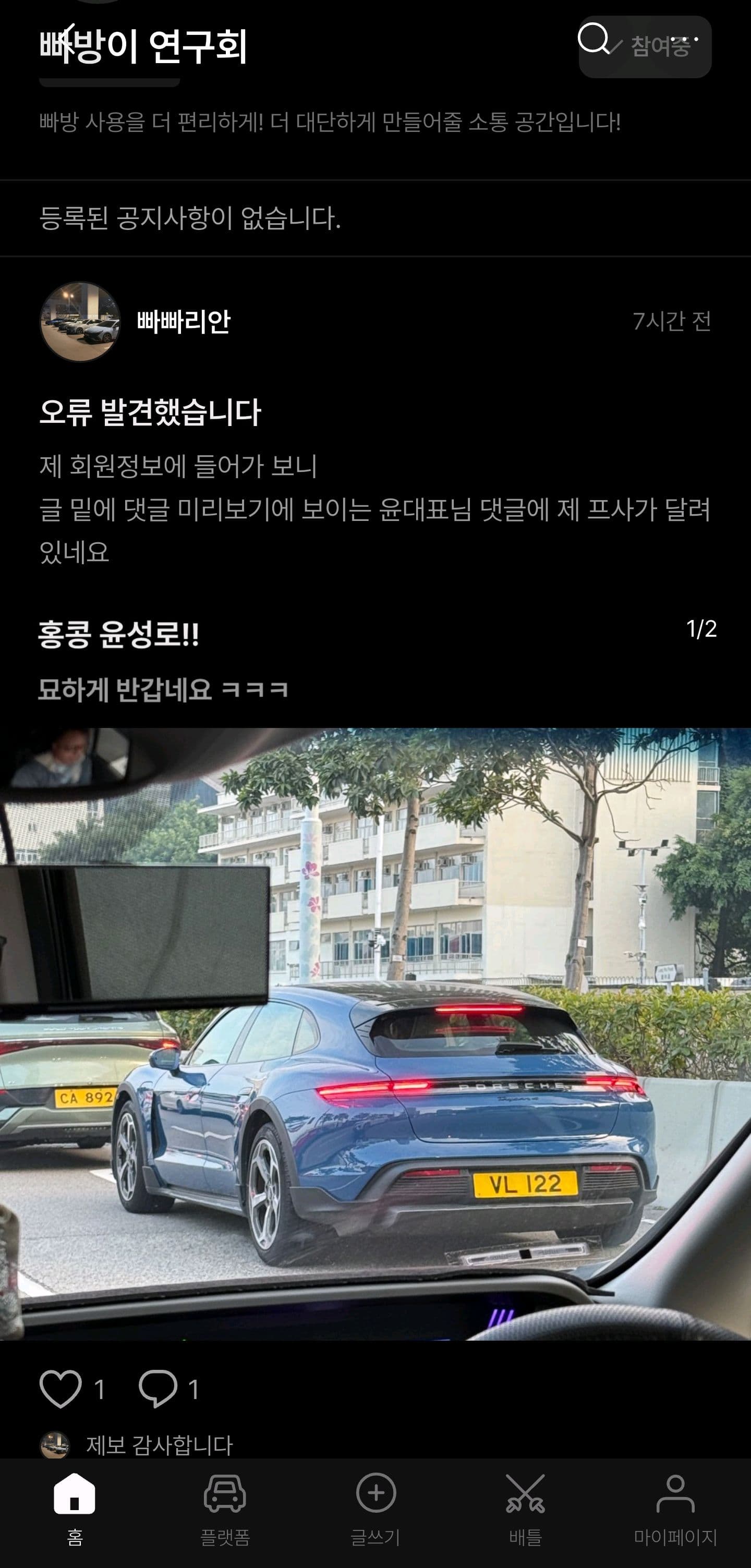 댓글 첨부 이미지
