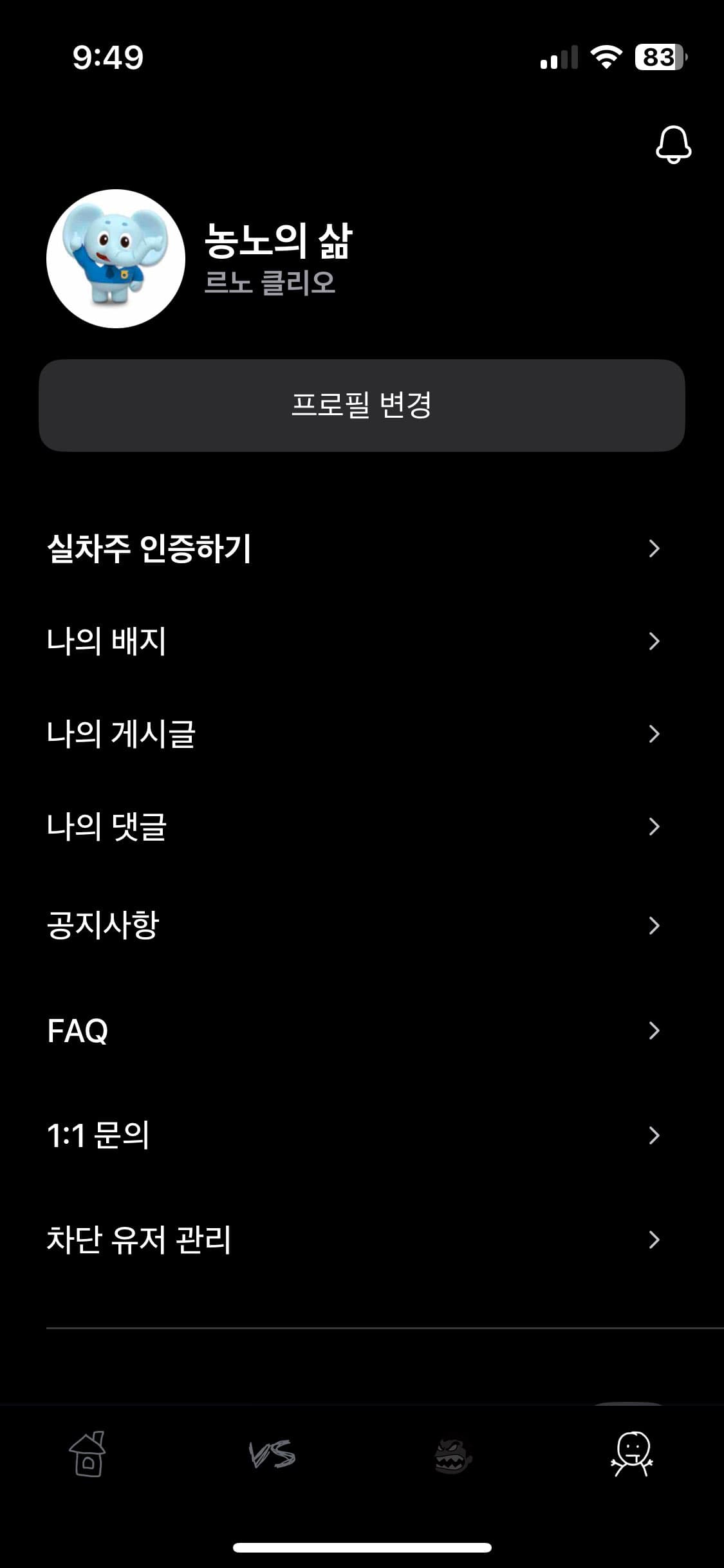 ㅇㅅㄹ 앱인증 이미지 1/2