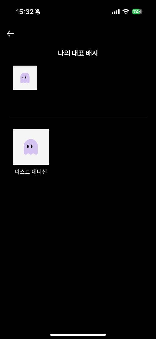 ㅇㅅㄹ앱 인증합니다 이미지 2/2