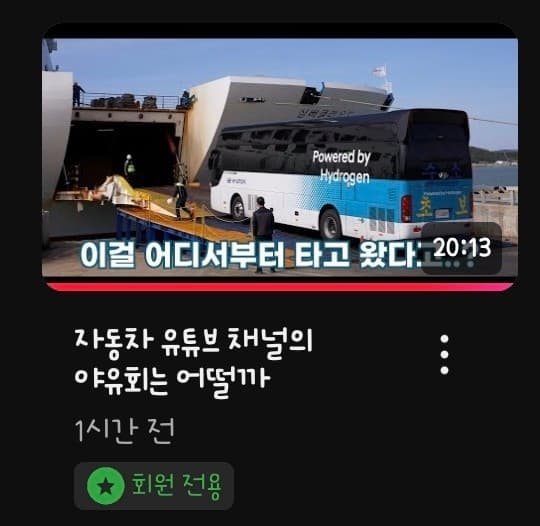 아나 진짜 ㅋㅋㅋㅋㅋㅋㅋㅋㅋㅋㅋㅋㅋㅋㅋ 이미지 1/1