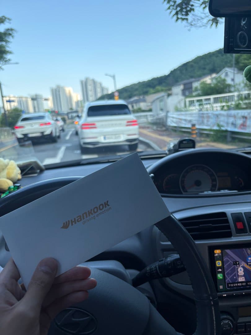 한국타이어 쿠폰 수령했습니다 :) 이미지 1/1