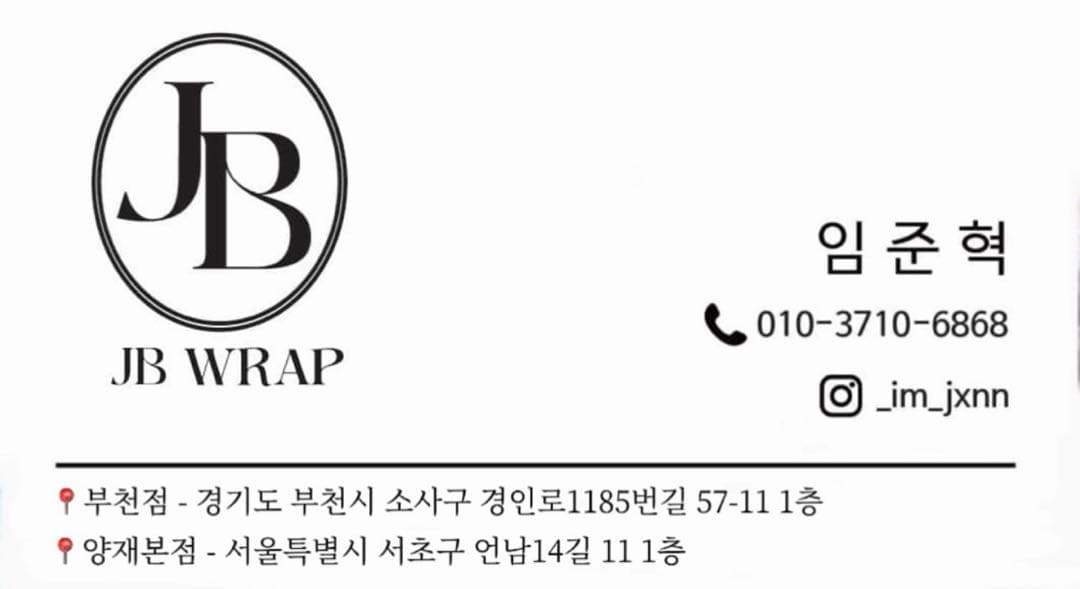 안녕하새요 자동차 랩핑 관하여 이미지 1/2