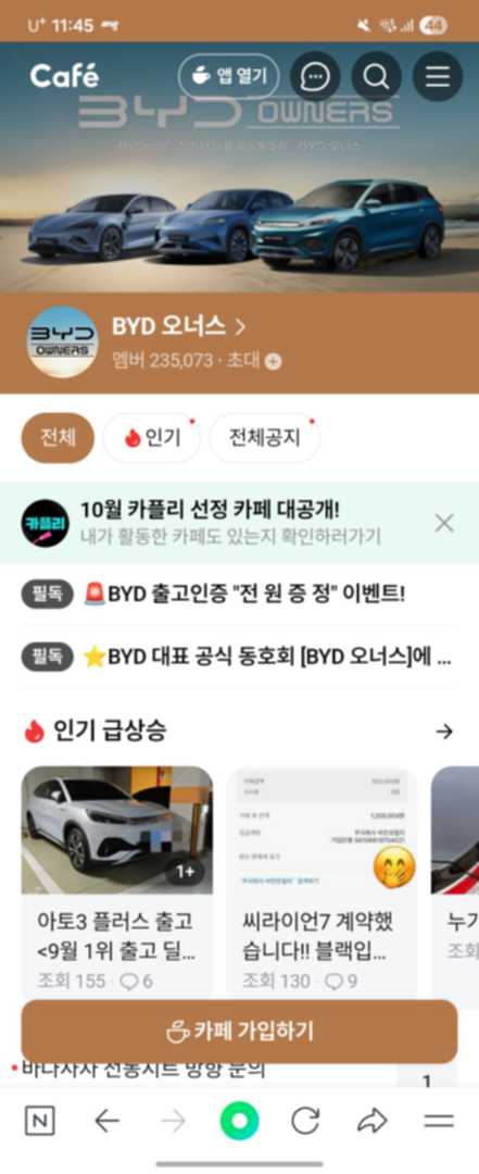이런곳도 있네요 ㅋㅋㅋ 이미지 1/1