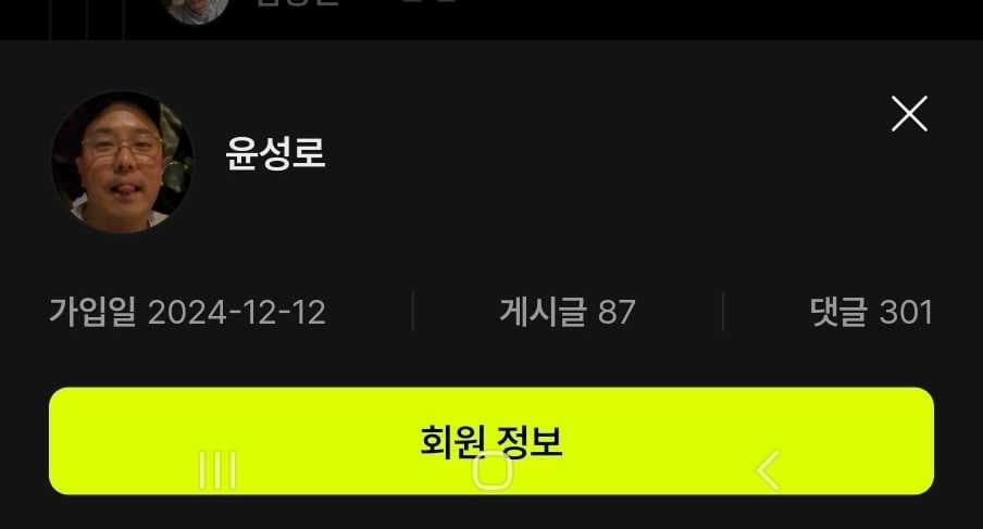 ui 겹침 문제 이미지 2/3