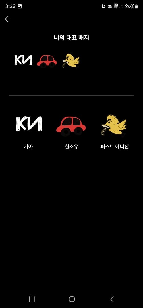 ㅇㅅㄹ앱인증 이미지 2/2